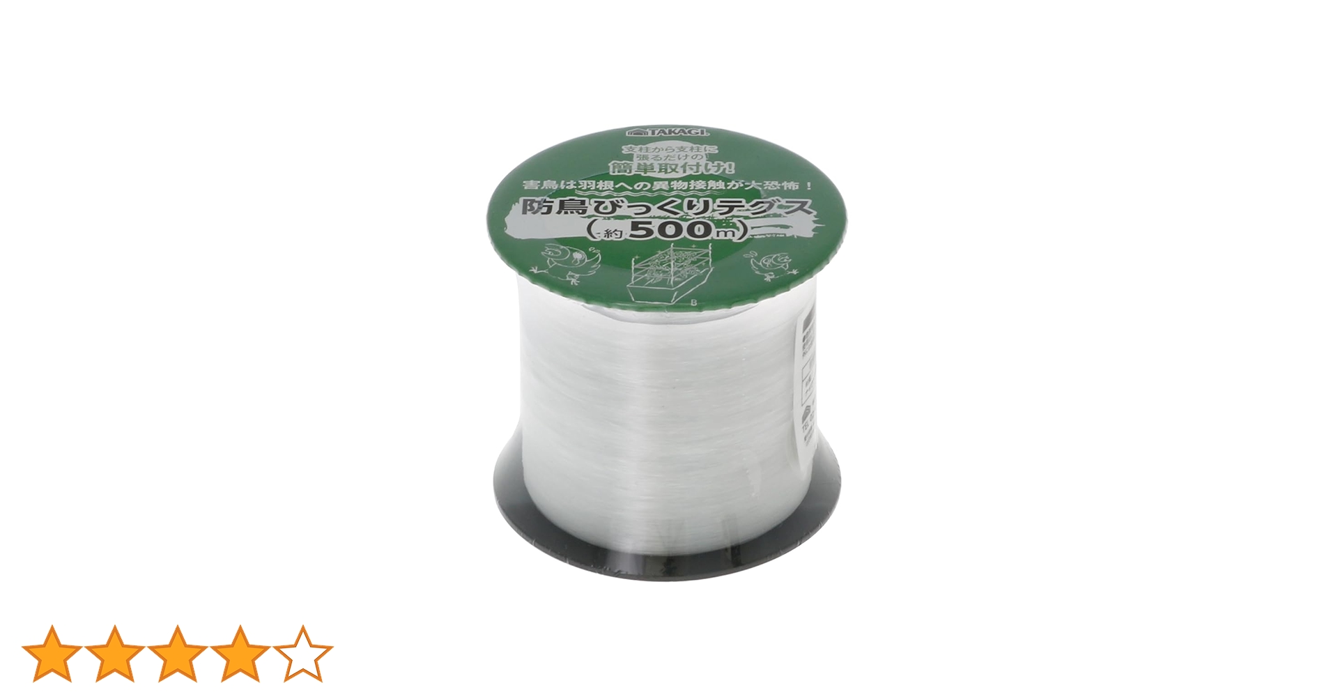 Amazon | 髙儀(Takagi) 畑サイクル 防鳥びっくりテグス 白 500m